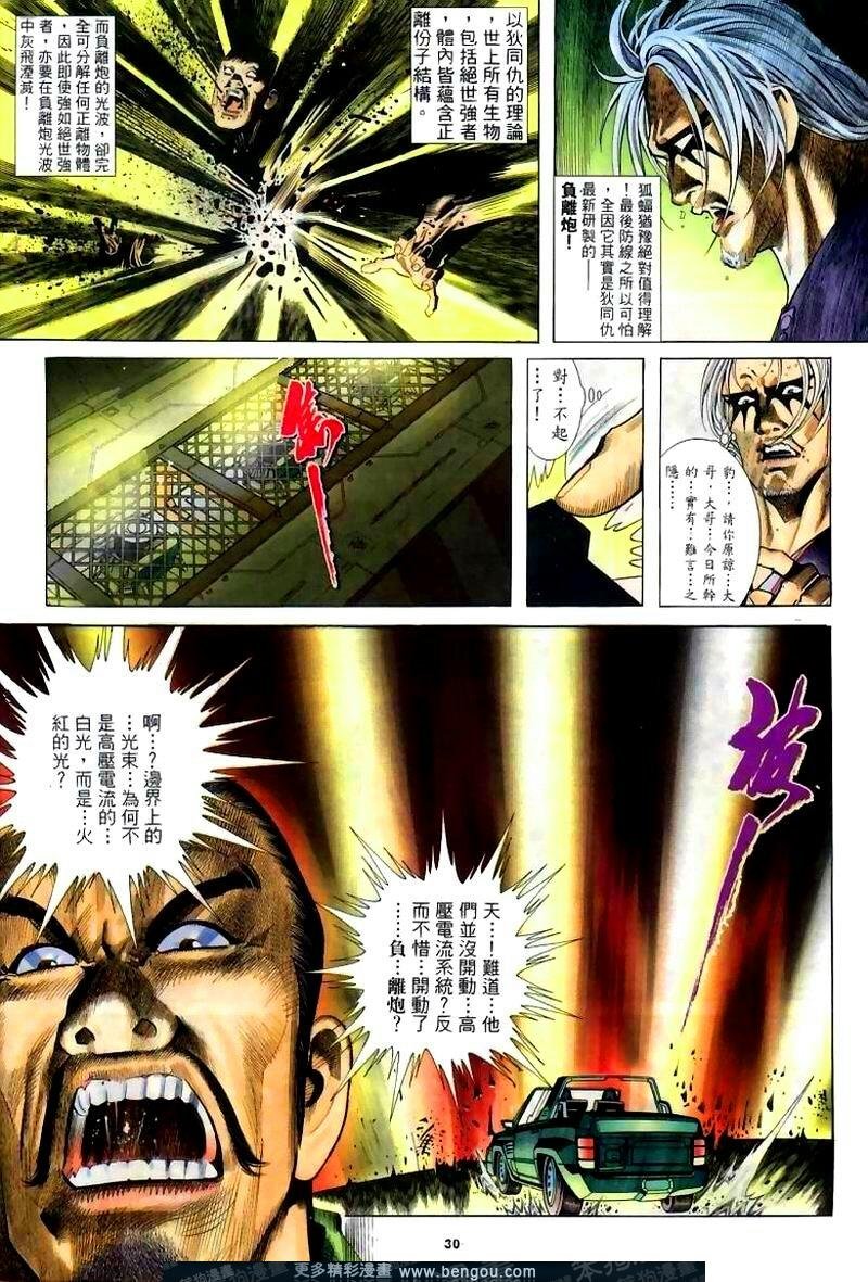 第261卷