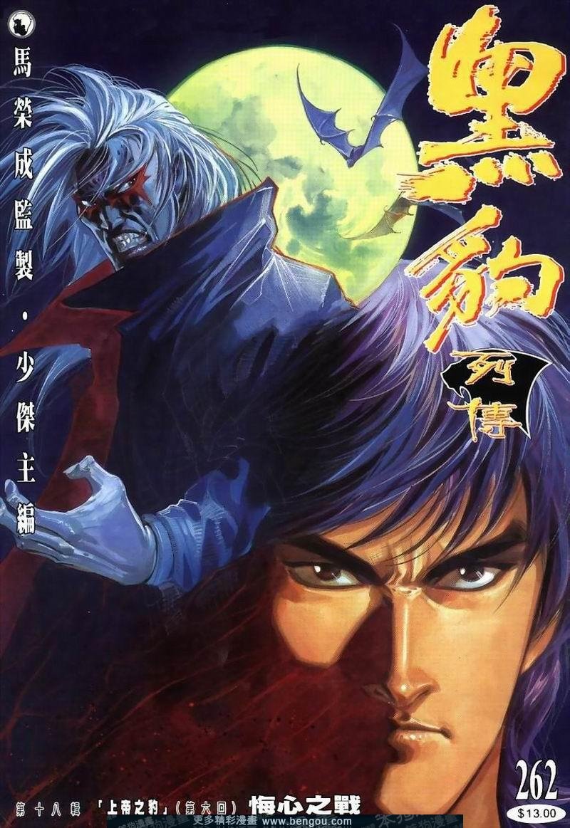 第262卷