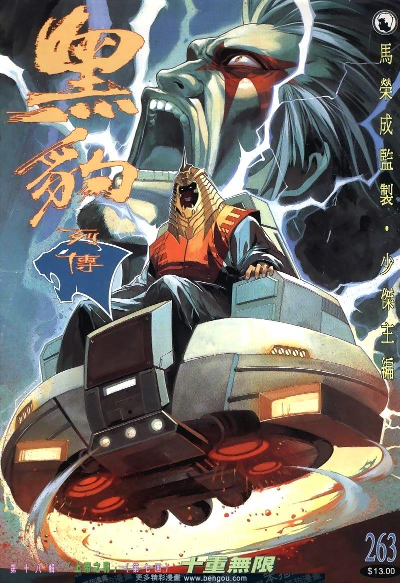 第263卷