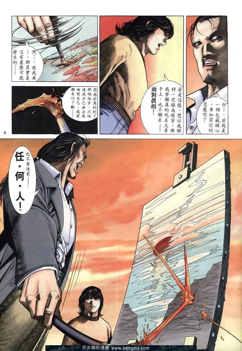 第263卷