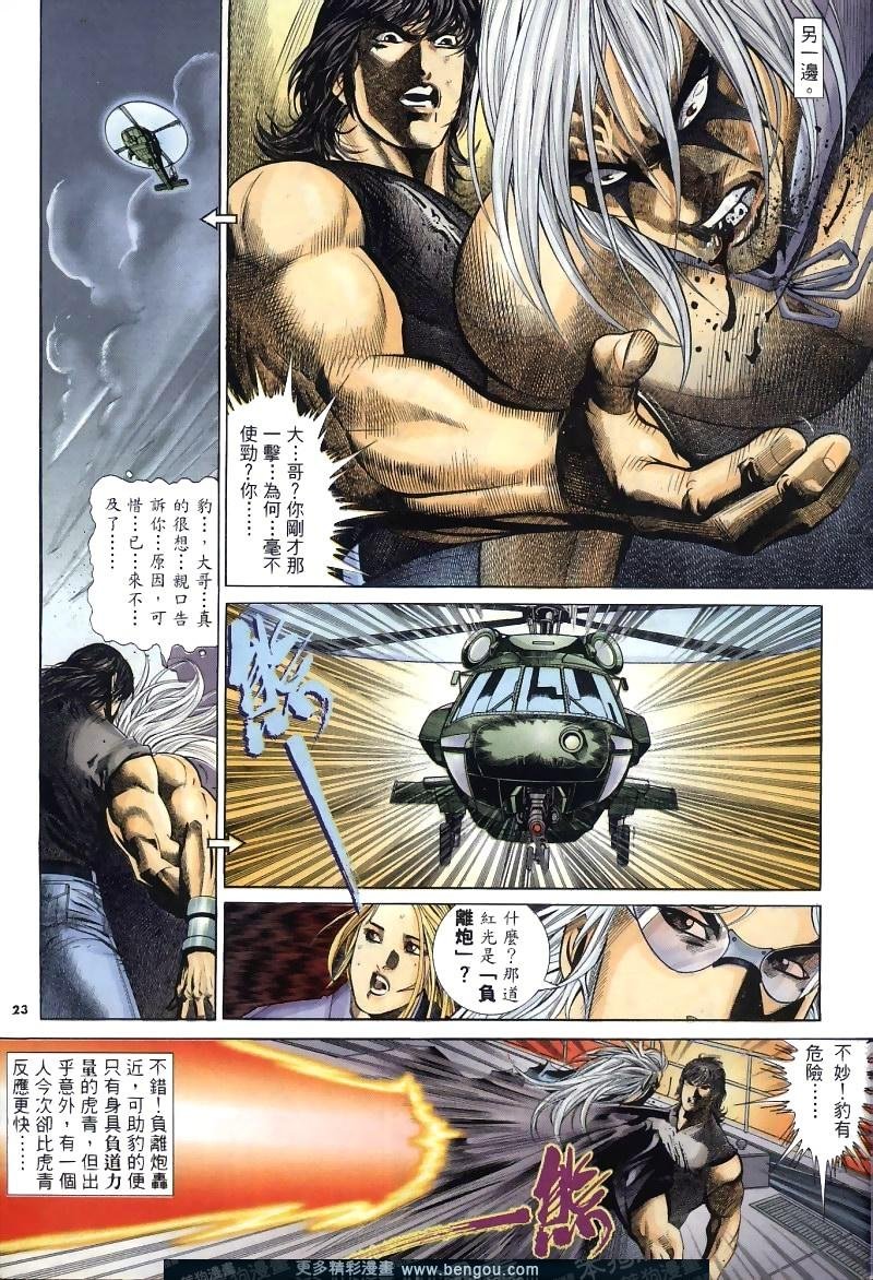 第263卷