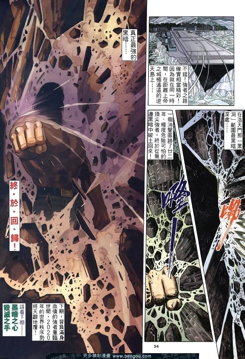 第263卷