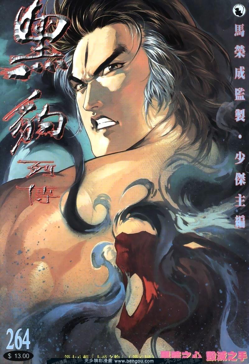 第264卷