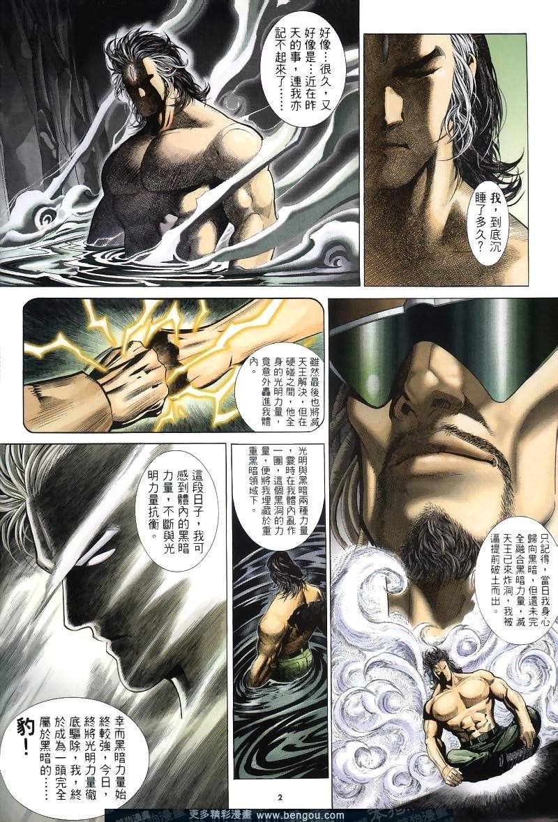 第264卷