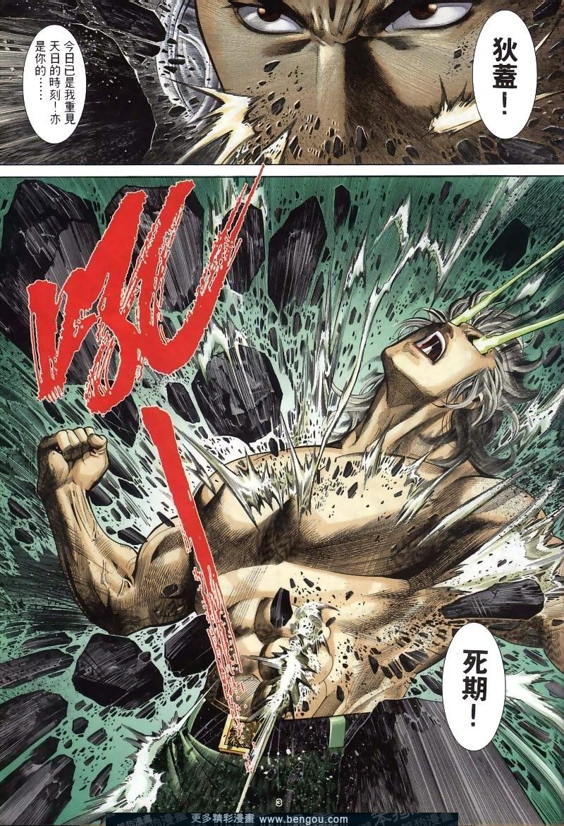 第264卷