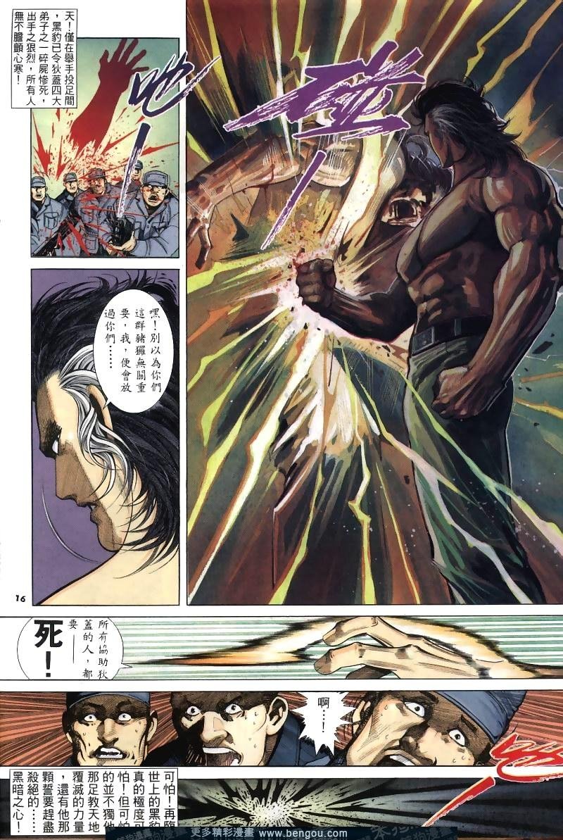 第264卷