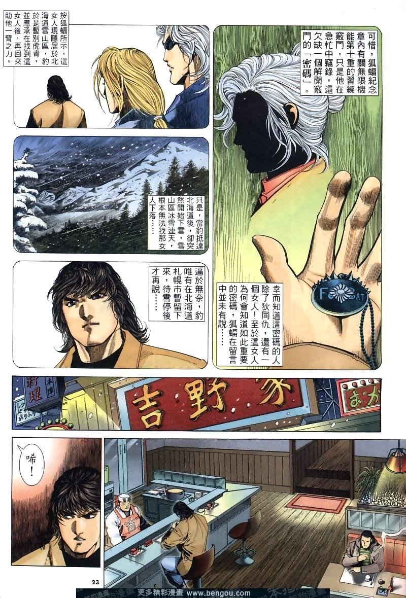 第264卷