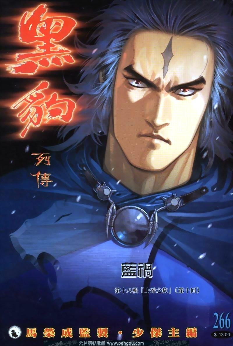 第266卷