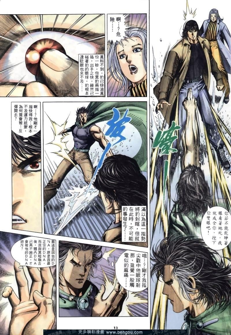 第266卷