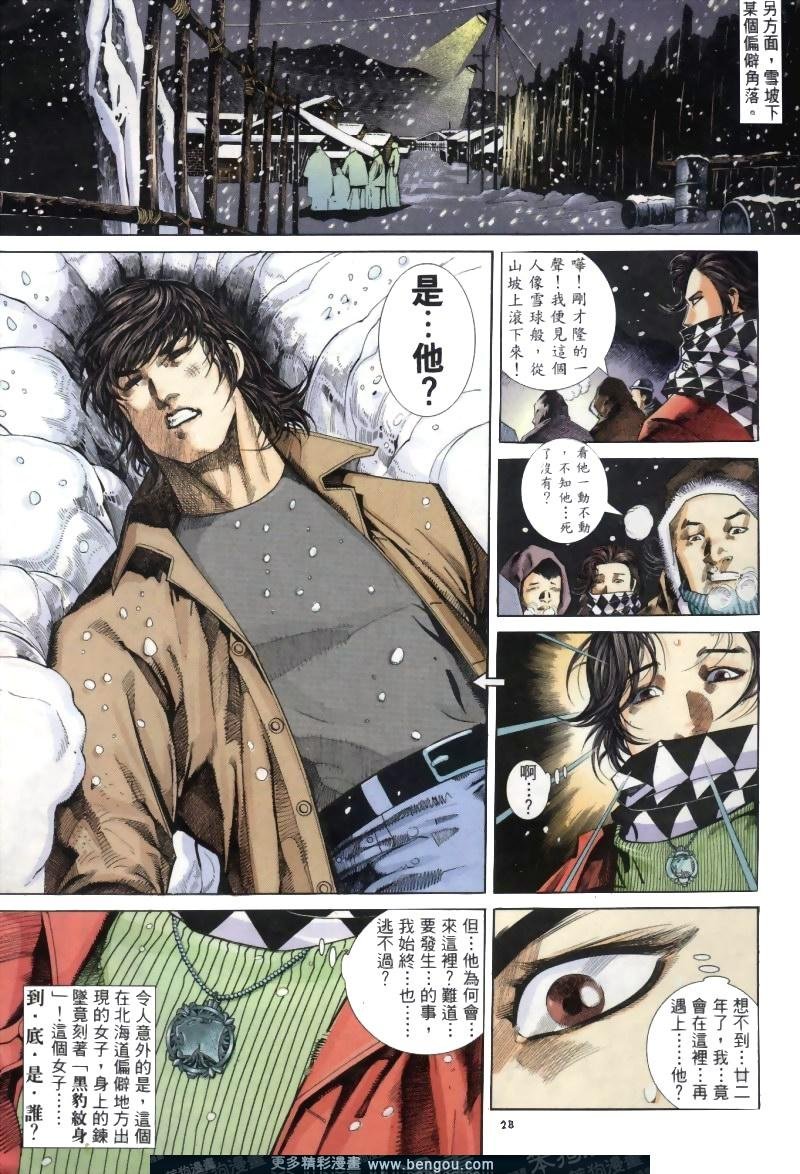 第266卷