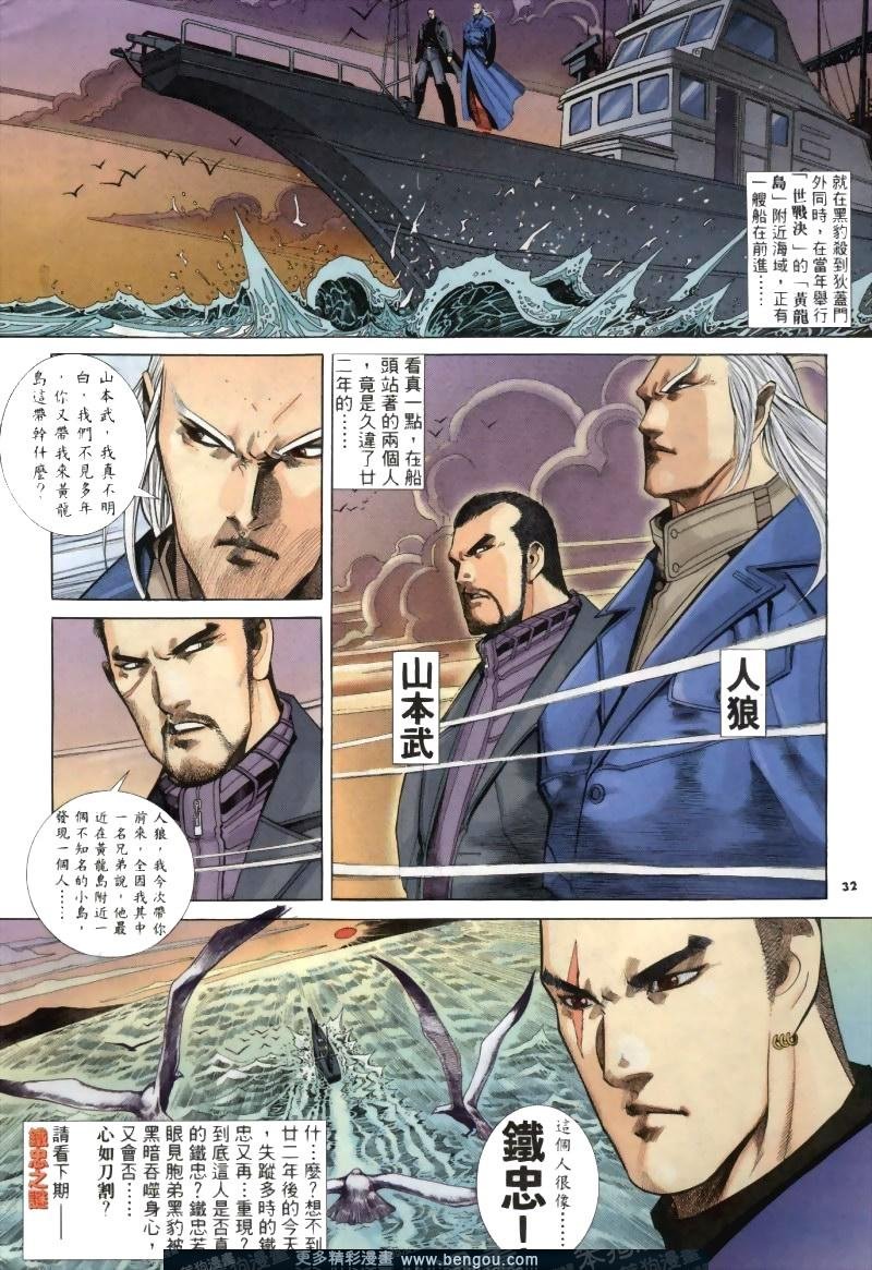 第266卷