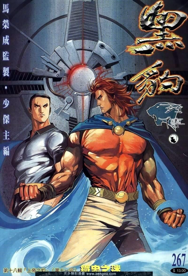 第267卷