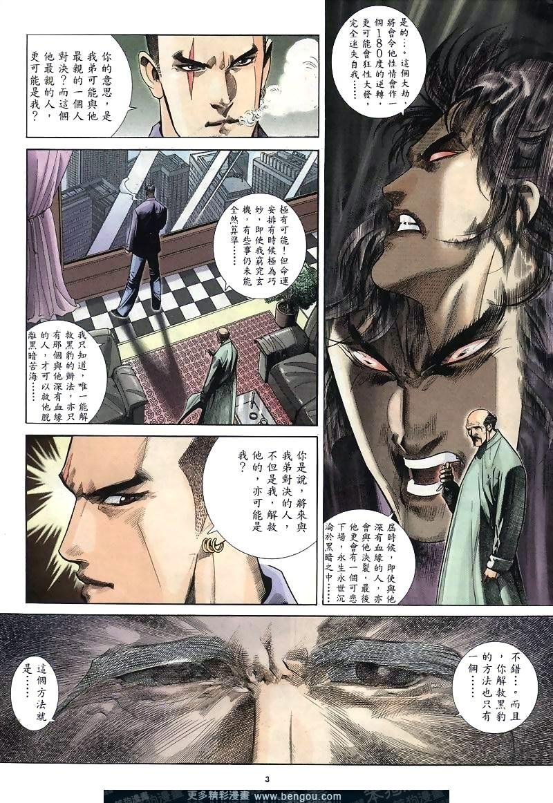 第267卷
