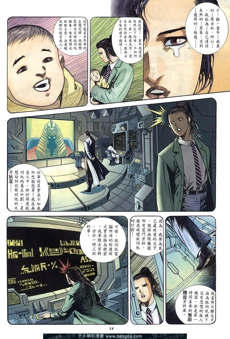 第267卷