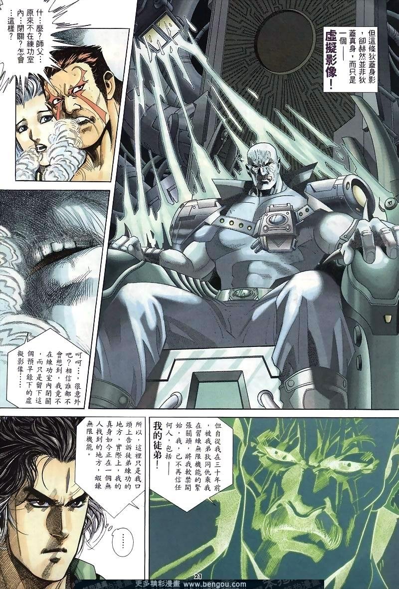 第267卷