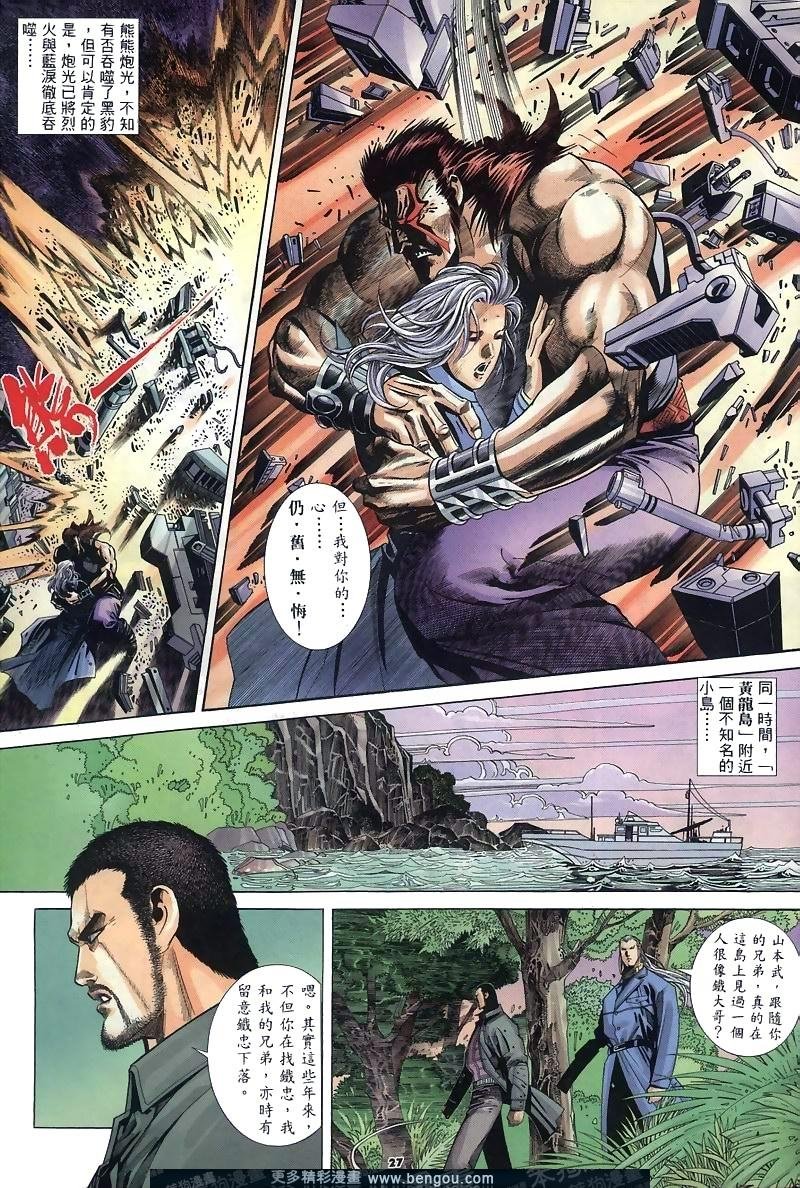 第267卷