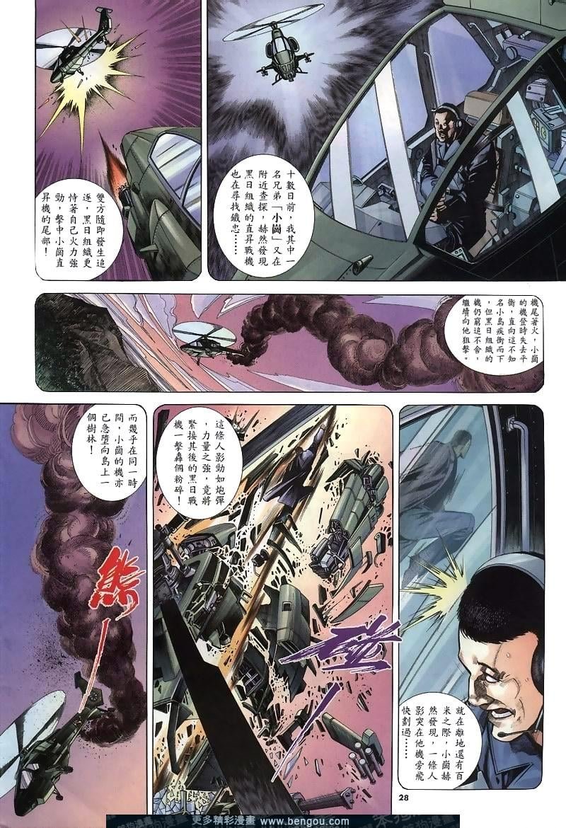 第267卷