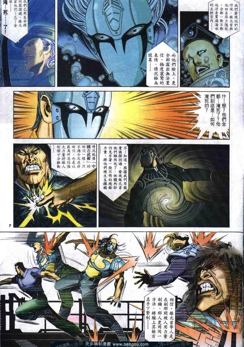 第269卷