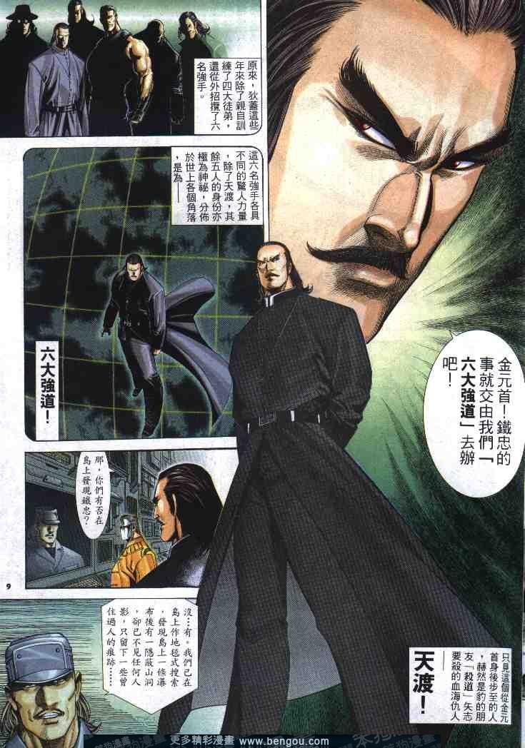 第269卷