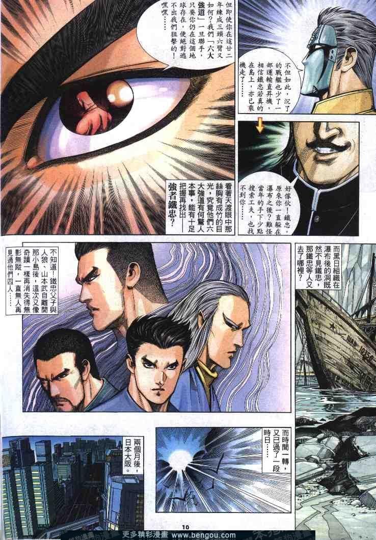 第269卷