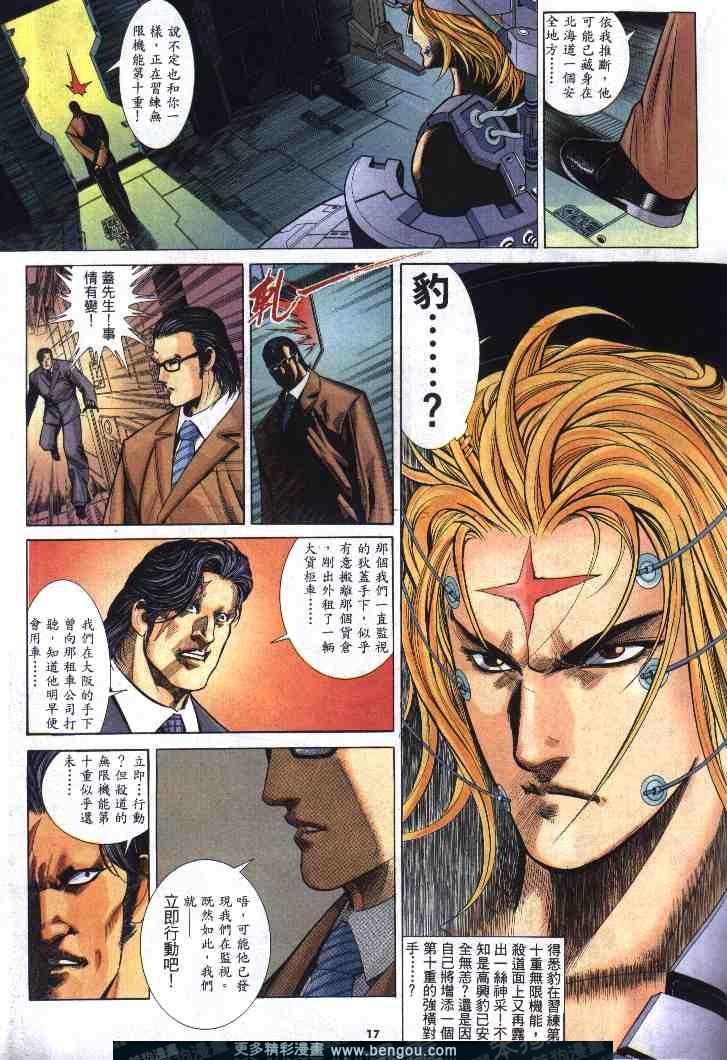 第269卷