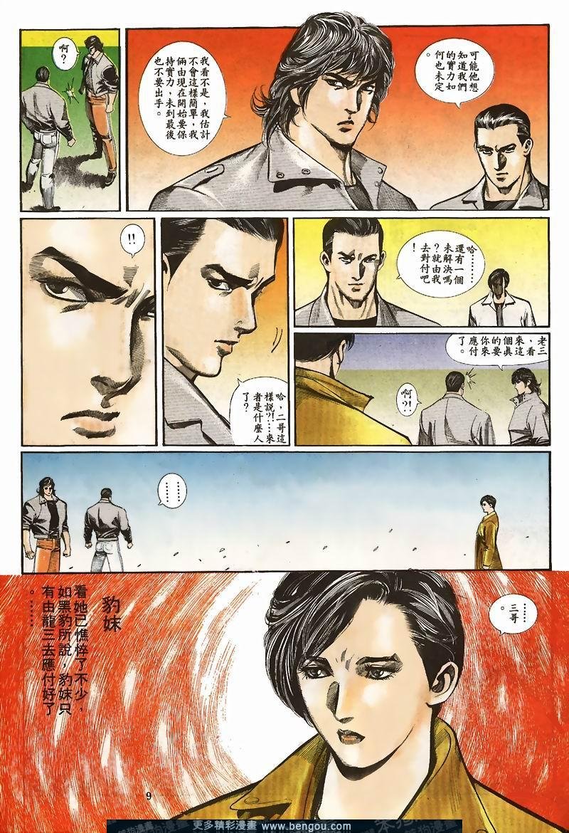 第27卷
