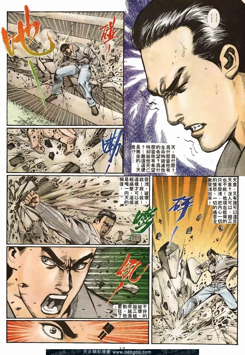 第27卷