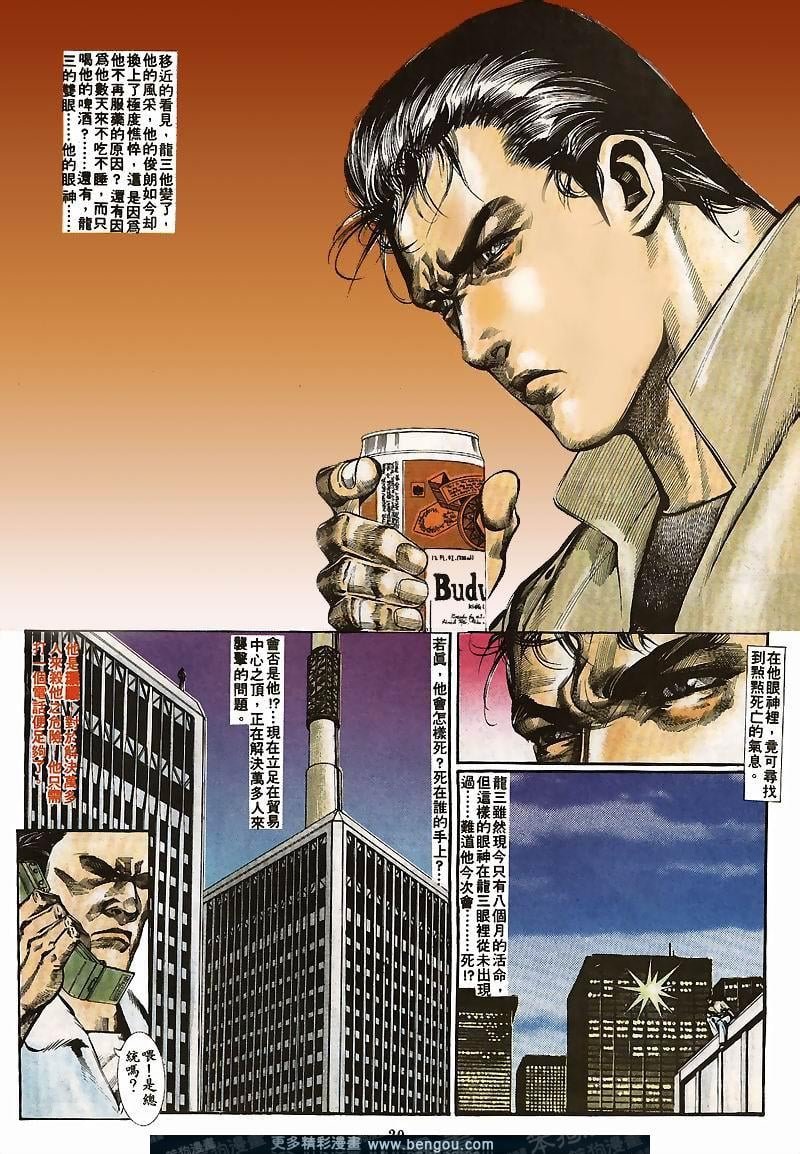 第27卷