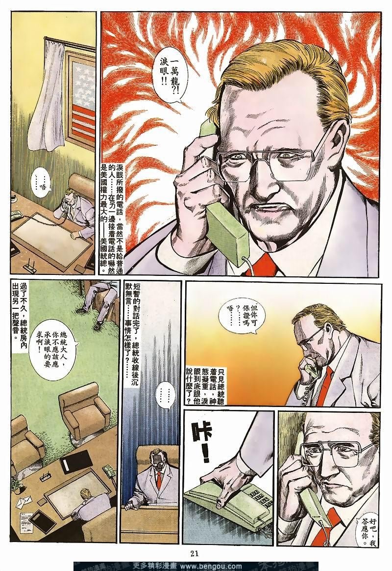 第27卷