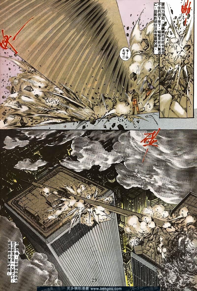 第27卷