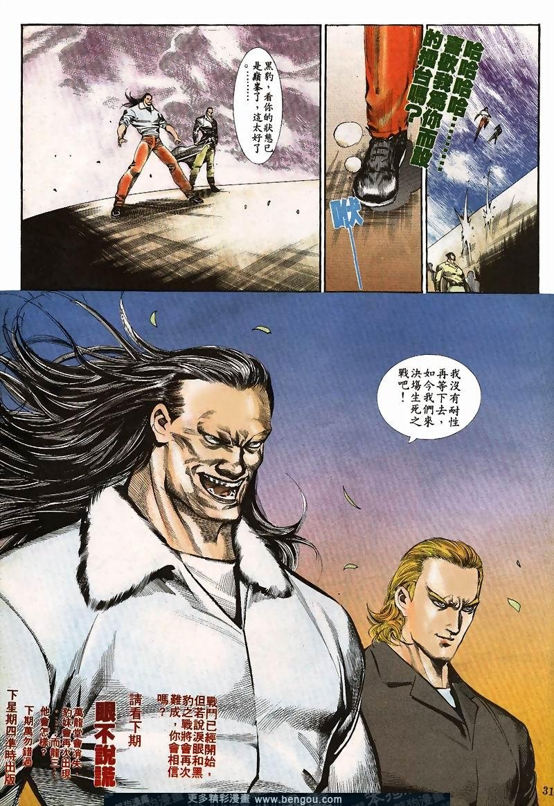 第27卷