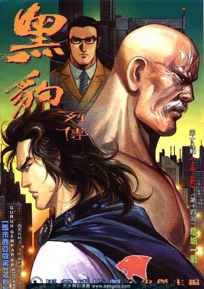 第270卷