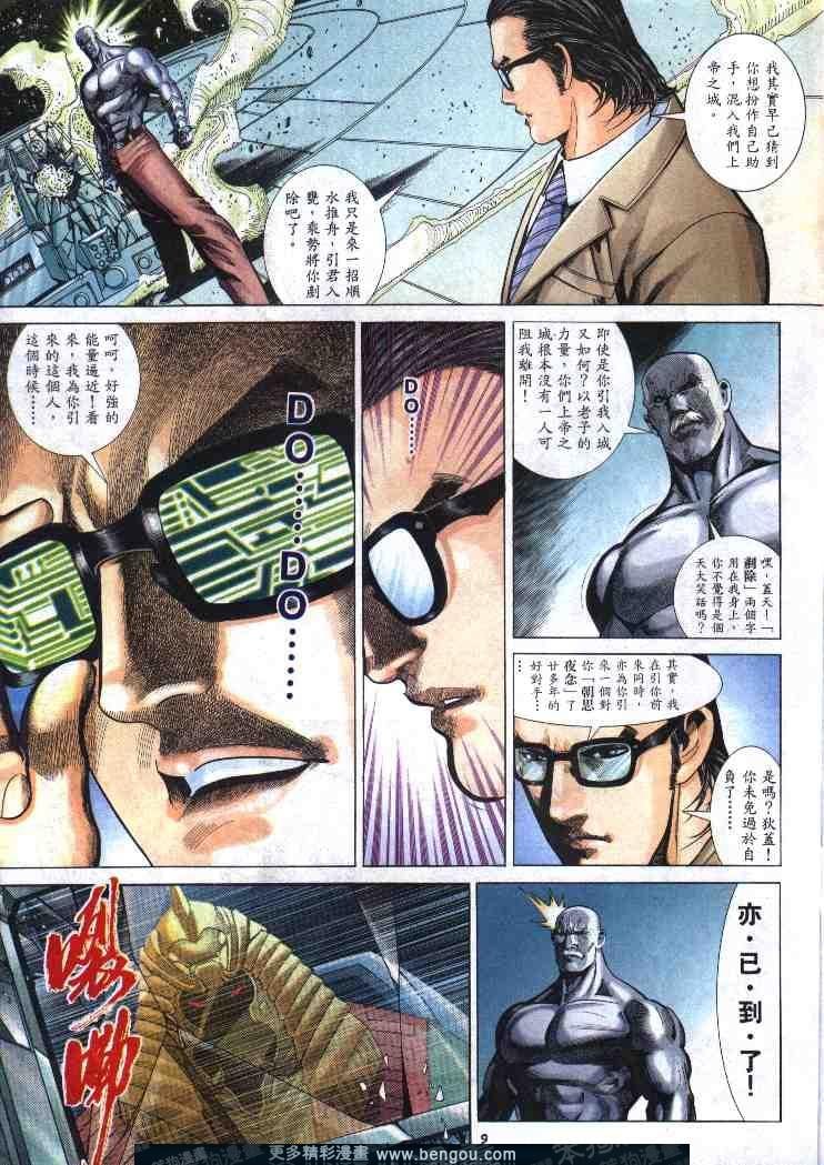 第270卷