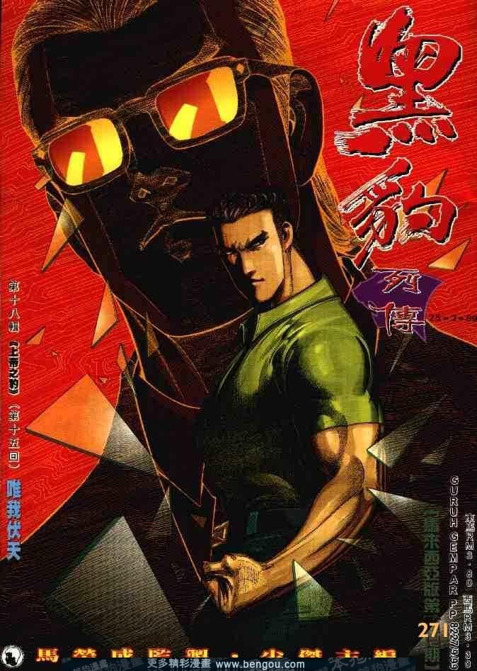 第271卷