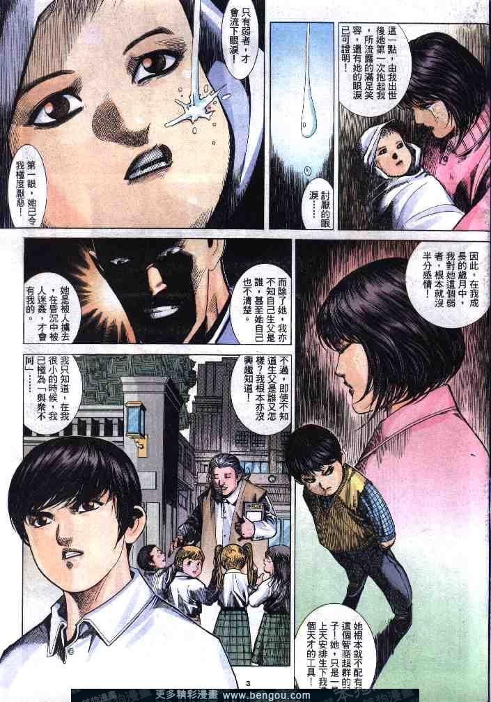 第271卷