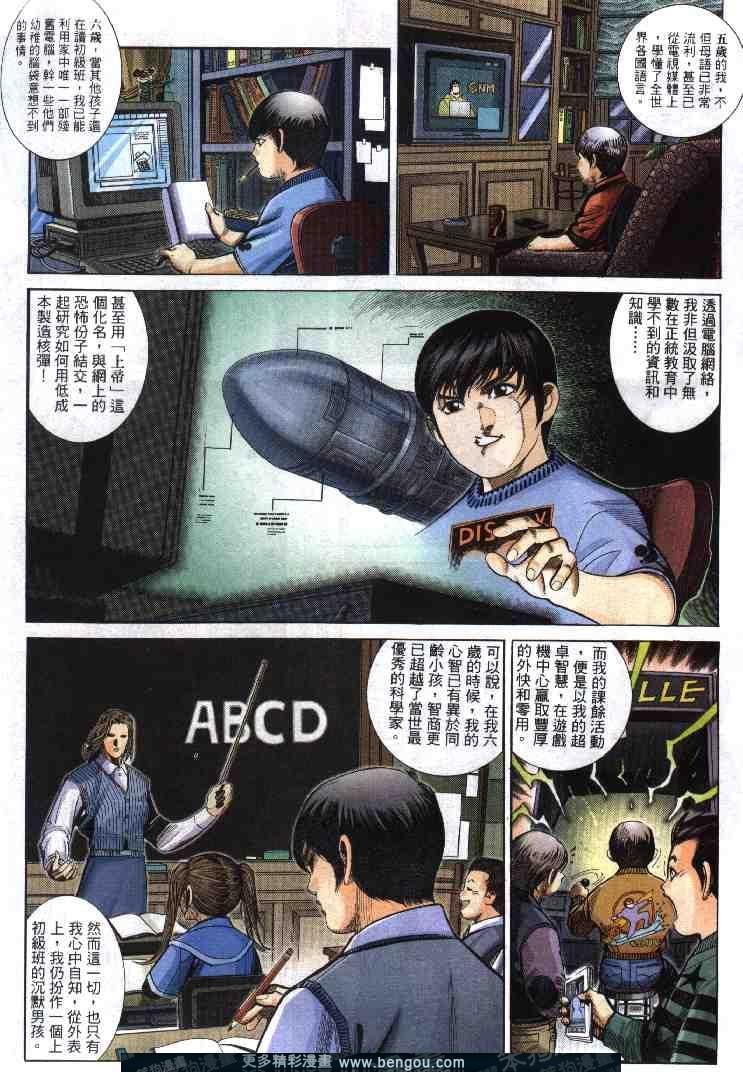 第271卷