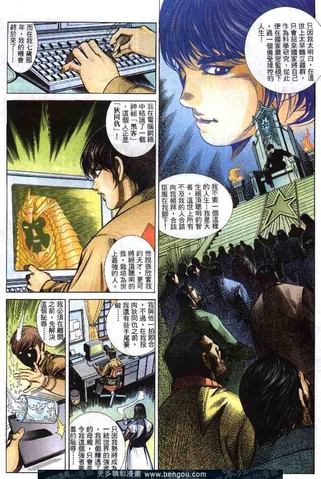第271卷
