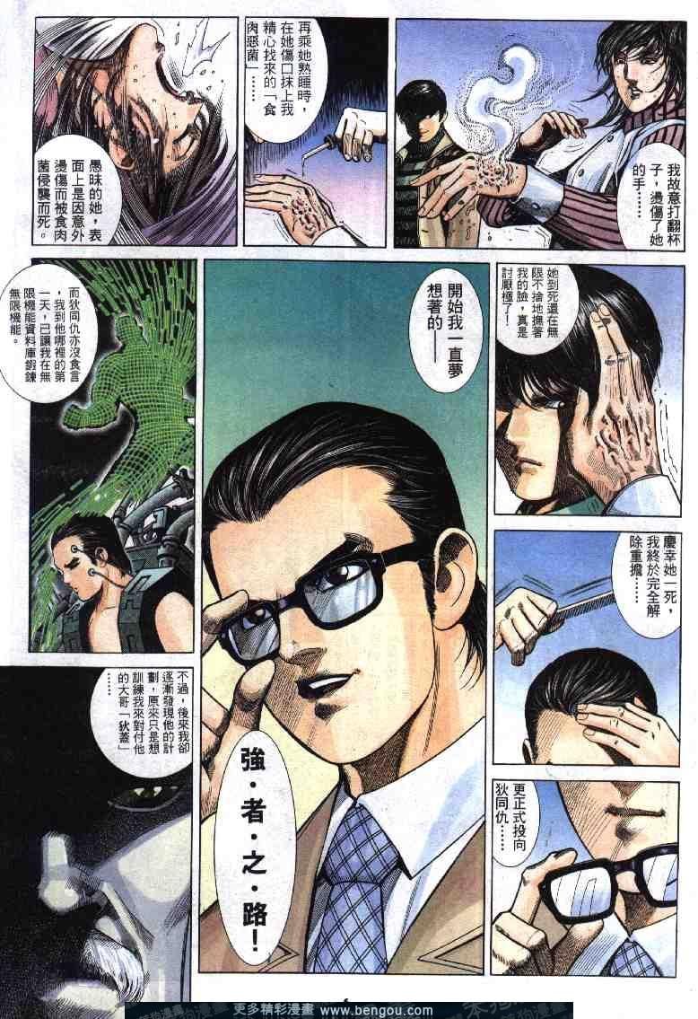 第271卷