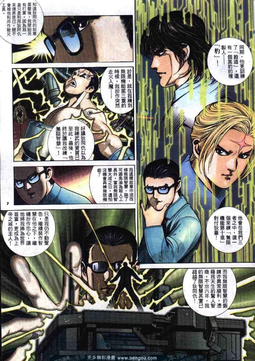 第271卷