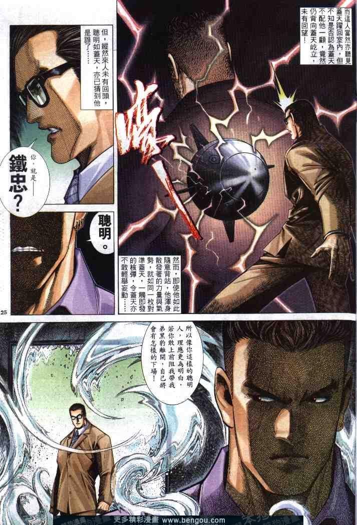 第271卷