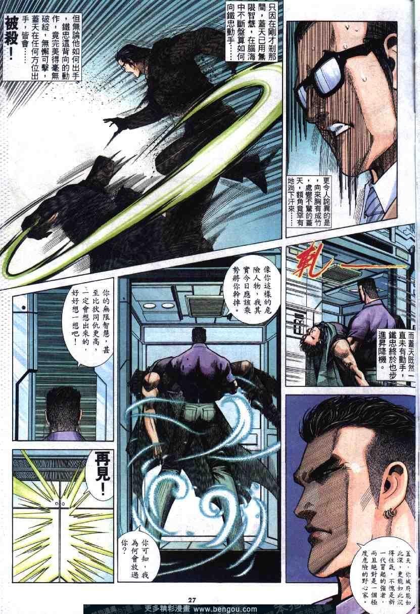 第271卷