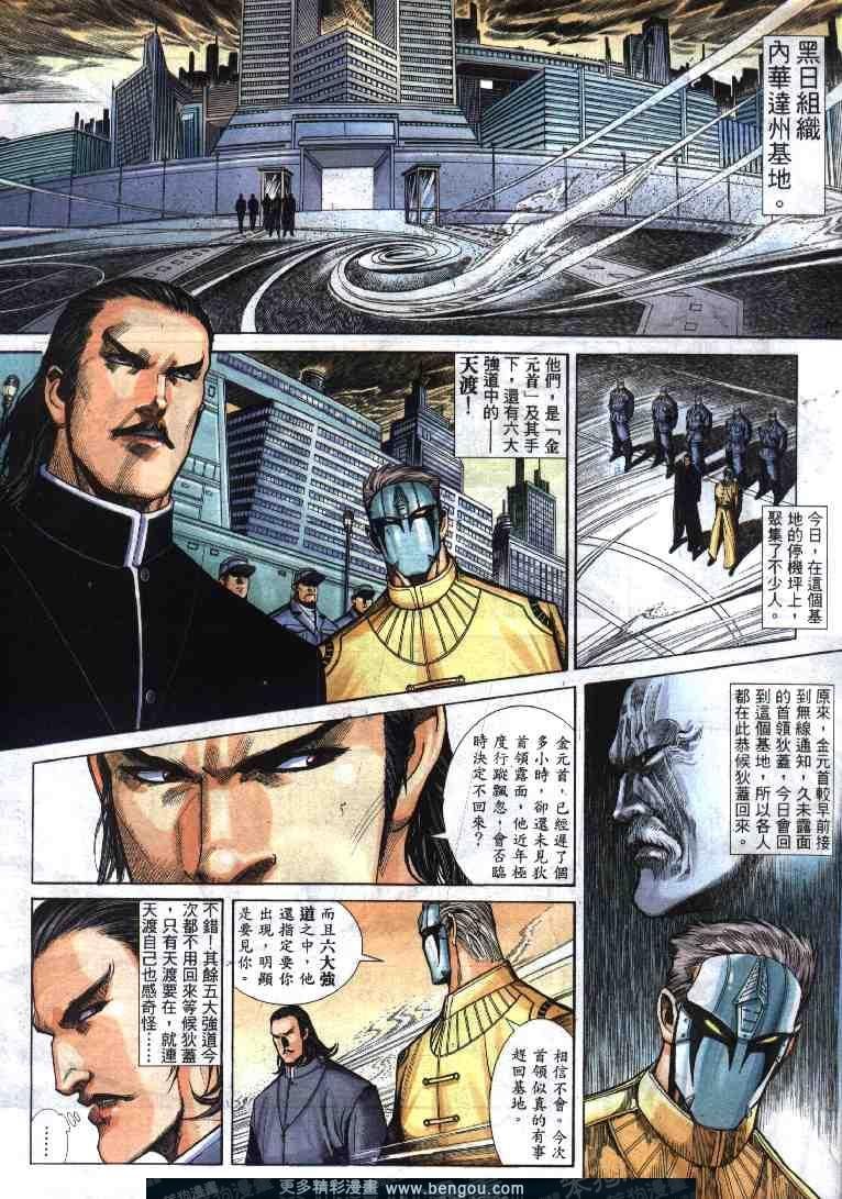 第272卷