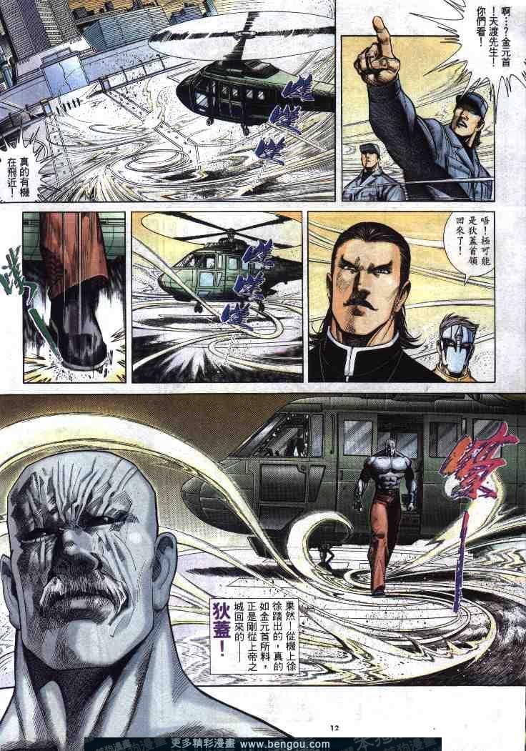 第272卷