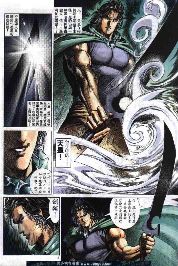 第273卷