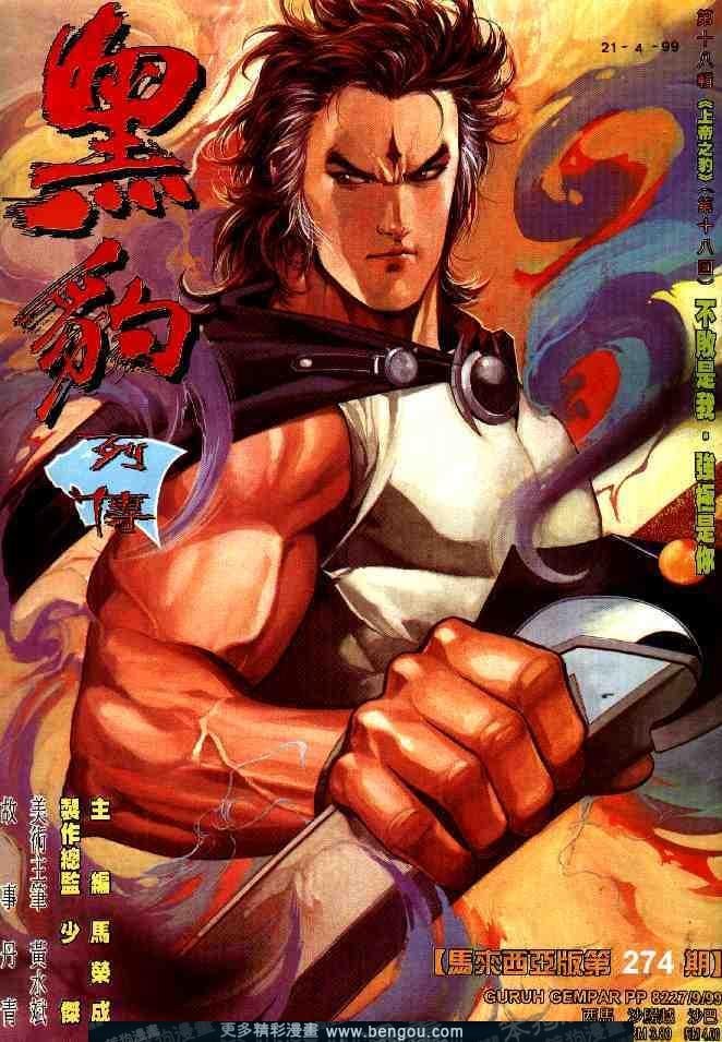 第274卷
