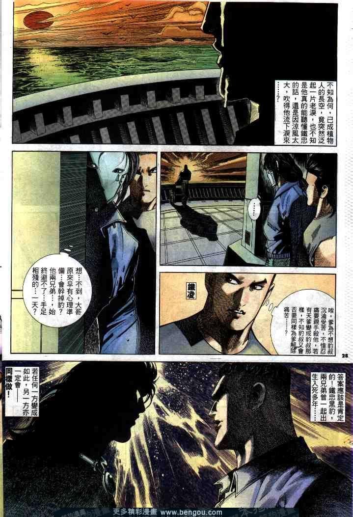 第274卷