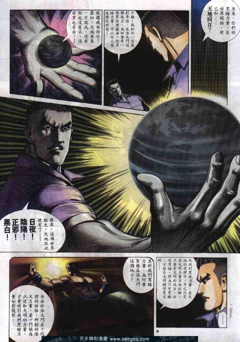 第276卷