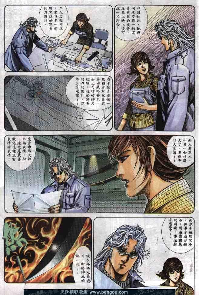 第276卷