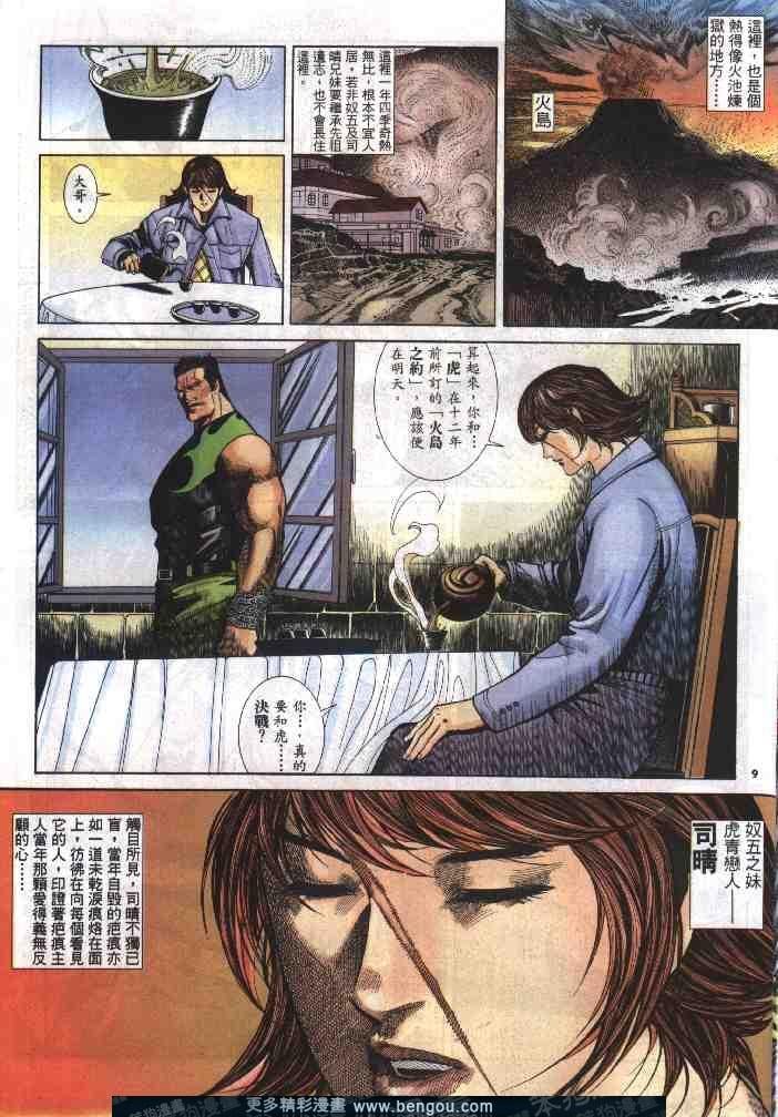第277卷