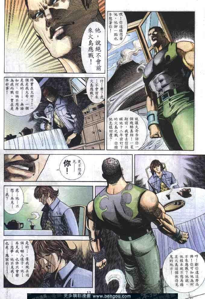 第277卷